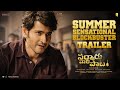 Sarkaru Vaari Paata summer sensational blockbuster trailer- Mahesh Babu, Keerthy Suresh