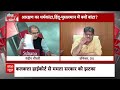 Sandeep Chaudhary LIVE:  संदीप चौधरी के सवाल पर बौखला गए संगीत रागी? फिर जो हुआ... | Sangit Ragi  - 00:00 min - News - Video