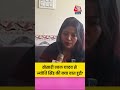खेसारी लाल यादव से ज्योति सिंह की क्या बात हुई? #aajtak #bihar #election #viral #pawansingh