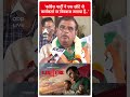 MP Election 2024: भोपाल से अपनी उम्मीदवारी पर कांग्रेस नेता अरुण श्रीवास्तव ने पार्टी का जताया आभार  - 00:44 min - News - Video