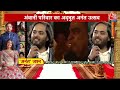 Anant-Radhika की Pre-Wedding के आखिरी दिन क्यों भावुक हो गए Mukesh Ambani ? | Nita Ambani | Aaj Tak  - 00:00 min - News - Video