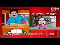 Naa Varthalu Naa Istam By YS Jagan