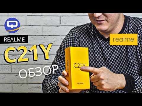 Realme C21Y: цены в магазинах, характеристики, аксессуары, история цен ...