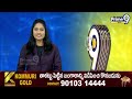 శ్రీనివాస థియేటర్ లో OG బెనిఫిట్ షో టికెట్ వేలం.. లక్ష 30 వేలు..! | Hyderabad | Prime9 News  - 02:24 min - News - Video
