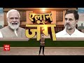 Loksabha Election 2024: Hema Malini ने गदा हाथ में लेकर मथुरा में किया चुनाव प्रचार | ABP News  - 01:17 min - News - Video
