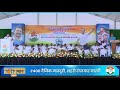 LIVE: Lok Sabha 2024 Campaign | Public Meeting | Kannur, Kerala | News9  - 33:31 min - News - Video