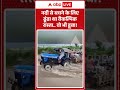 Flood Video : नदी से बचने के लिए ढूंढा था वैकल्पिक रास्ता...  वो भी डूबा! #chhatarpur #viralshorts