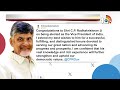 ఉపరాష్ట్రపతి రాధాకృష్ణన్‎కు బాబు, పవన్, లోకేశ్ శుభాకాంక్షలు | Vice President Radhakrishnan | 10TV  - 00:37 min - News - Video