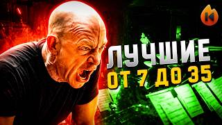 ЛУЧШИЕ ФИЛЬМЫ ПО ВОЗРАСТУ РЕЖИССЕРА [ОТ 7 ДО 35]