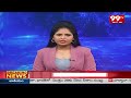 మెడికల్ కాలేజీ, ఆసుపత్రిని ప్రారంభించిన జగన్ | CM Jagan Inaugurates YSR Govt Hospital | 99TV  - 01:46 min - News - Video