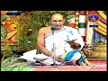 యోగదర్శనం | Yogadharsanam | Kuppa Viswanadha Sarma | Tirumala | 21-05-2022 | SVBC TTD  - 01:07:47 min - News - Video