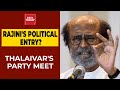 Rajinikanth to meet RMM leaders today, may announce his decision to enter into politics
