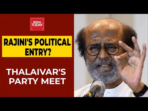 Rajinikanth to meet RMM leaders today, may announce his decision to enter into politics Rajinikanth to meet RMM leaders today, may announce his decision to enter into politics