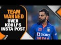 Virats Insta Story Angers BCCI, Team Told not to Post YOYO Test Results | Sports News | News9