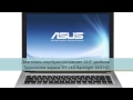 Видео обзор Asus K46CM