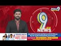 ఏపీలో గ్రాండ్ గా పవన్ కళ్యాణ్ బర్త్ డే సెలబ్రేషన్స్| PawanKalyan Birthday Celebrations | Prime9 News  - 04:15 min - News - Video