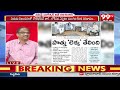 జనసేన సీట్లలో కోత.. Prof Nageshwar Analysis On Janasena Seats | Pawan Kalyan | 99TV  - 05:18 min - News - Video