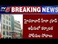 Karnataka Police raid Heera Group Office in Hyderabad