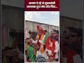 Cm Mohan Yadav Stage Broke: मुख्यमंत्री मोहन यादव दे रहे थे भाषण, अचानक गिरा मंच, बाल-बाल बचे #short  - 00:57 min - News - Video