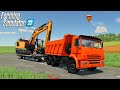 Kamaz 6520 Dump truck v1.1.0.0