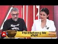 The Bengal Files: द बंगाल फाइल्स’ को लेकर मचा घमासान, जानिए वजह | ABP NEWS  - 21:57 min - News - Video