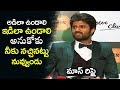 Vijay Deverakonda Motivational Speech