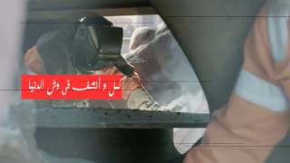 أغنية إحتفالات قناة السويس الجديدة ( أميرة ) - new suez canal festival ( Amira ) 2015 ...