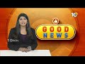 10TV Good News | Latest Updates News Updates | Viral News | Trending Updates | 10TV News  - 03:40 min - News - Video