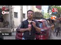 Gautam Navlakha के घर पहुंची Delhi Police, China से फंडिंग के मामले में करेगी पूछताछ | Aaj Tak  - 01:27 min - News - Video
