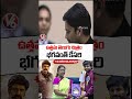 Bhagavanth Kesari Movie Received Best Telugu Movie | 71st National Film Award | V6 News