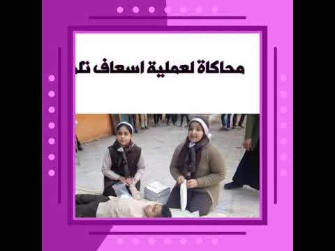 خطة اخلاء مدرسة عمر مكرم  - إدارة المطرية التعليمية