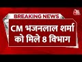 BREAKING NEWS: Rajasthan सरकार में Cabinet विस्तार | Bhajanlal Sharma | Diya Kumari | Aaj Tak News
