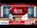 బ్లూ-ఐడ్ బాయ్ అంటారు అంట కదా నిన్ను ? || CM Ramesh Shares Modi & Amit Shahs assignments  - 02:11 min - News - Video