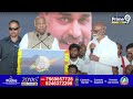 తండ్రి గురించి చెప్పగానే ఎమోషనల్ అయిన షర్మిల | Mallikarjun Kharge Speech | Prime9 News  - 11:50 min - News - Video