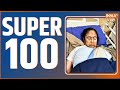 Super 100: Mamata Banerjee Injured Update | Electoral Bonds Data Release | PM Modi | Election 2024