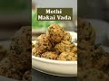 Methi Makai Vada | #Shorts | Sanjeev Kapoor Khazana  - 00:21 min - News - Video
