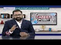 Career Point : Courses At Marwadi University In Rajkot, Gujarat | V6 News  - 24:52 min - News - Video