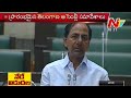 NTR name to RGI domestic terminal an insult to TS : KCR in Assembly