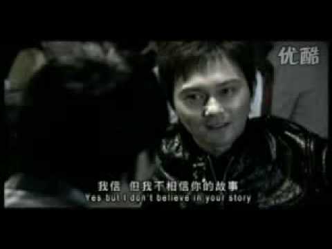 Tau chut'