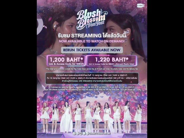 BLUSH BLOSSOM FAN FEST 💐✨ #BBFanFest รับชม Streaming ได้แล้ววันนี้ Now available to watch on demand.
