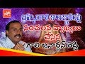 Gali Janardhan makes sensational comments on Kalagyanam of Potluri Veera Brahmendra Swamy