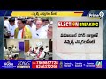 గెలుపే లక్ష్యంగా కాంగ్రెస్ దూకుడు పెంచిందా? | Mahabubnagar | T.Congress VS BRS | Prime9 News  - 06:56 min - News - Video