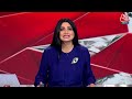 Shankhnaad: INDIA Alliance में सीट बंटवारे का फॉर्मूला कब आएगा? | AAP-Congress Seat Sharing | AajTak  - 05:02 min - News - Video