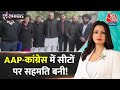 Shankhnaad: INDIA Alliance में सीट बंटवारे का फॉर्मूला कब आएगा? | AAP-Congress Seat Sharing | AajTak