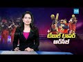 టేబుల్ టాపర్ RCB: IPL 2026 M54 RCB vs MI highlights | RCB Win On MI | @SakshiTV  - 02:02 min - News - Video