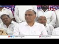 పేగులు మెడలో వేసుకొని తిరిగేందుకు రాక్షసుడా? | Harish Rao Satires On CM Revanth Reddy | ABN Telugu  - 02:28 min - News - Video