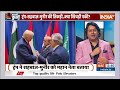 Trump Shehbaz Meet:  ट्रंप की शहबाज शरीफ और मुनीर से मुलाकात,  क्या है पीछे की इनसाइड स्टोरी?  - 06:58 min - News - Video