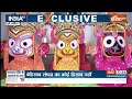 Jagannath Puri Mandir : पुरी के जगन्नाथ मंदिर में मिला सबसे बड़ा खजाना, मिला दुर्लभ रत्नों का भंडार?  - 08:00 min - News - Video