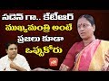 People will not accept KTR as CM: Konda Surekha