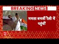 Breaking News: TMC की रैली में पहुंची Mamata Banerjee, थोड़ी देर में 42 प्रत्याशियों का एलान  - 02:18 min - News - Video
